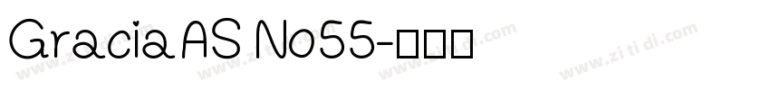 GraciaAS No55字体转换